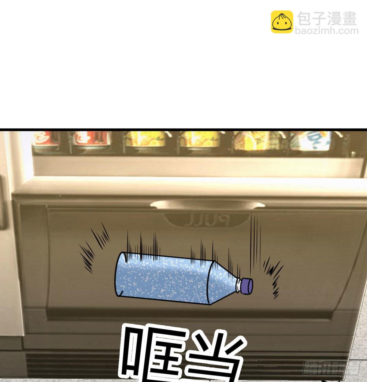 冰山一角(1/2)-第109话
