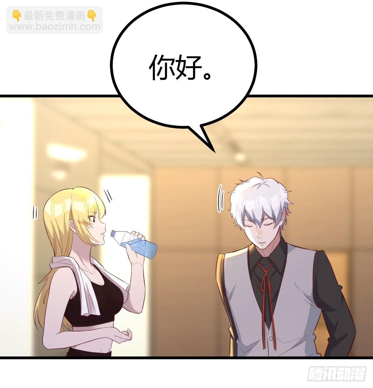 冰山一角(1/2)-第109话
