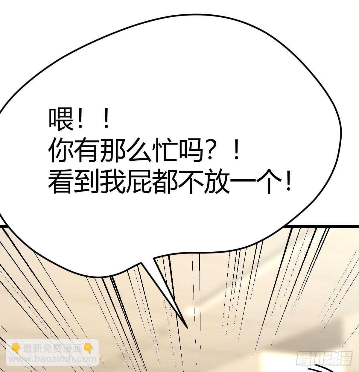 冰山一角(1/2)-第109话