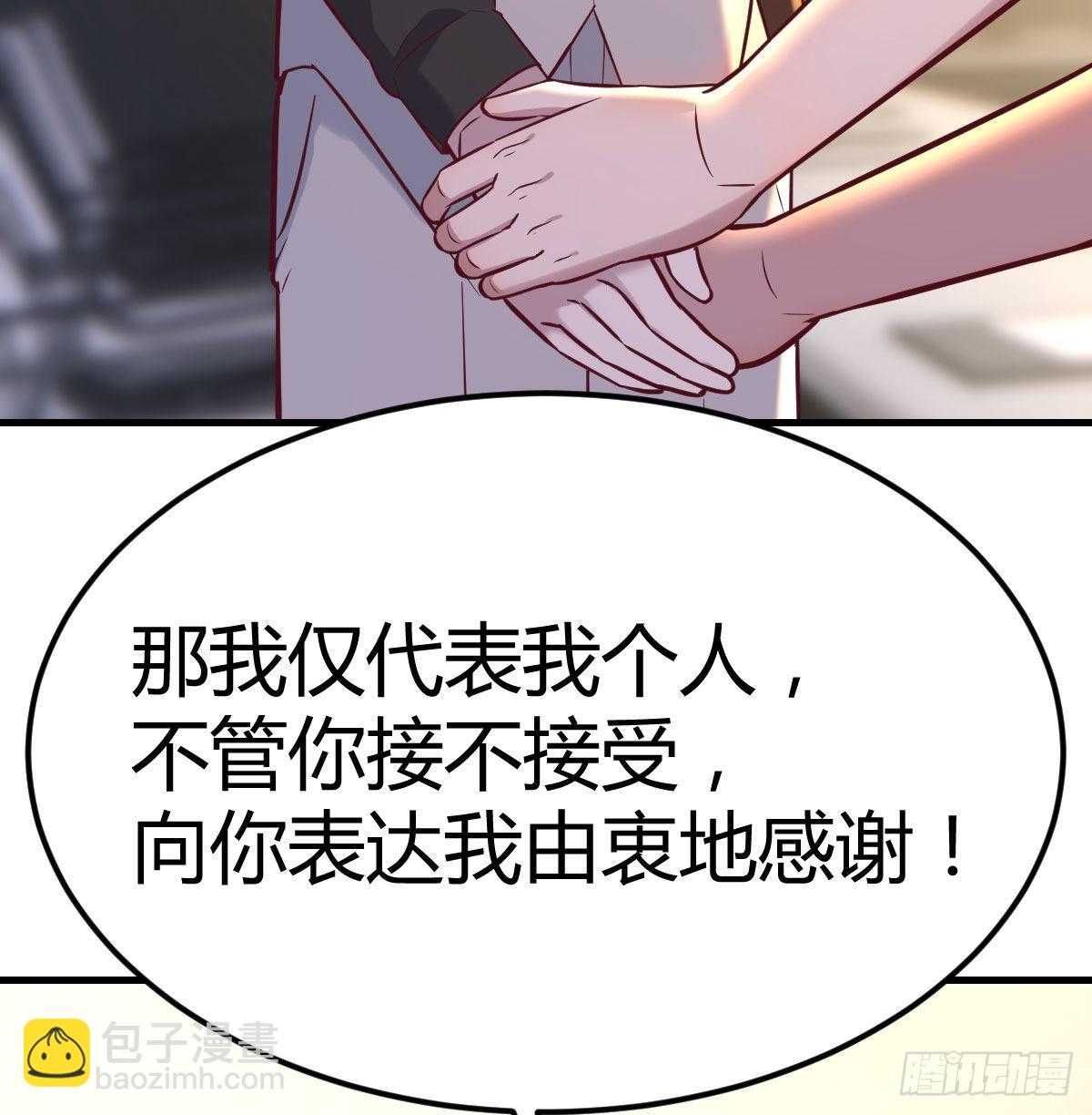 冰山一角(1/2)-第109话
