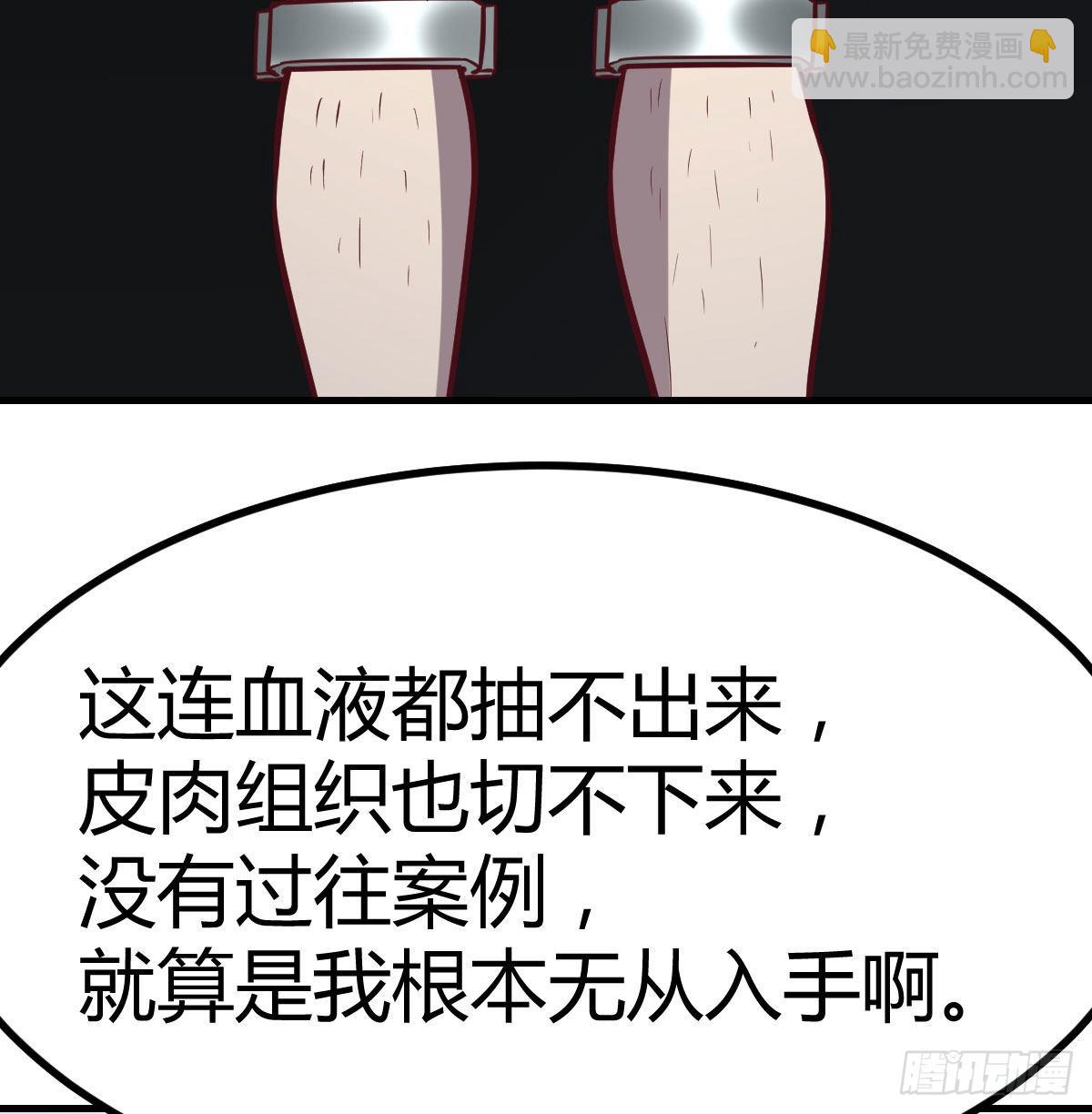 高频切割(1/2)-第111话