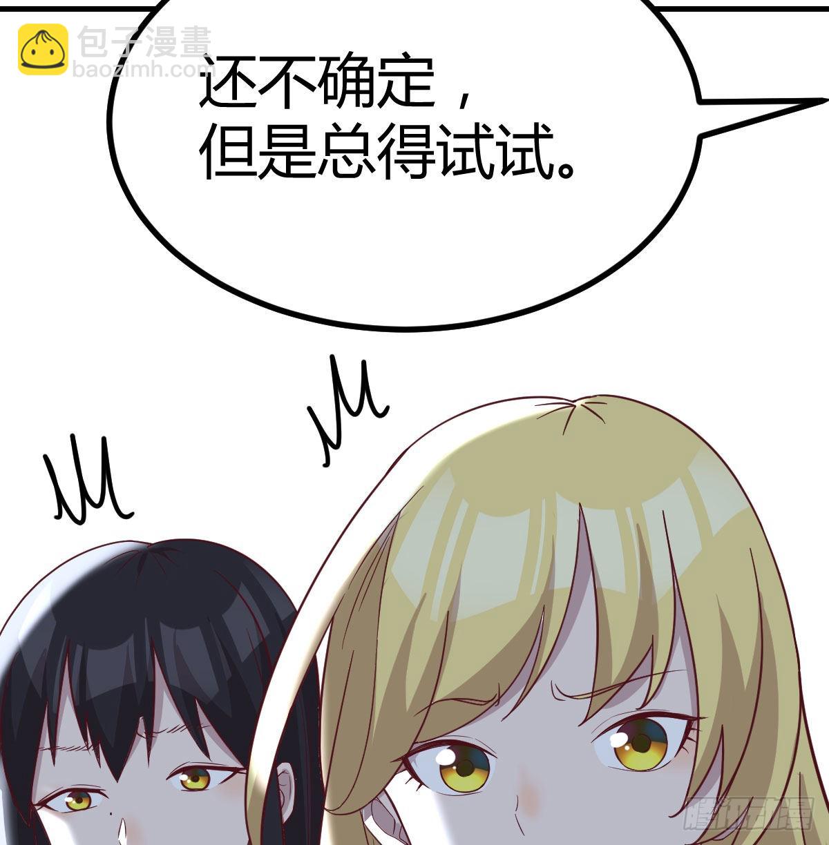 高频切割(1/2)-第111话