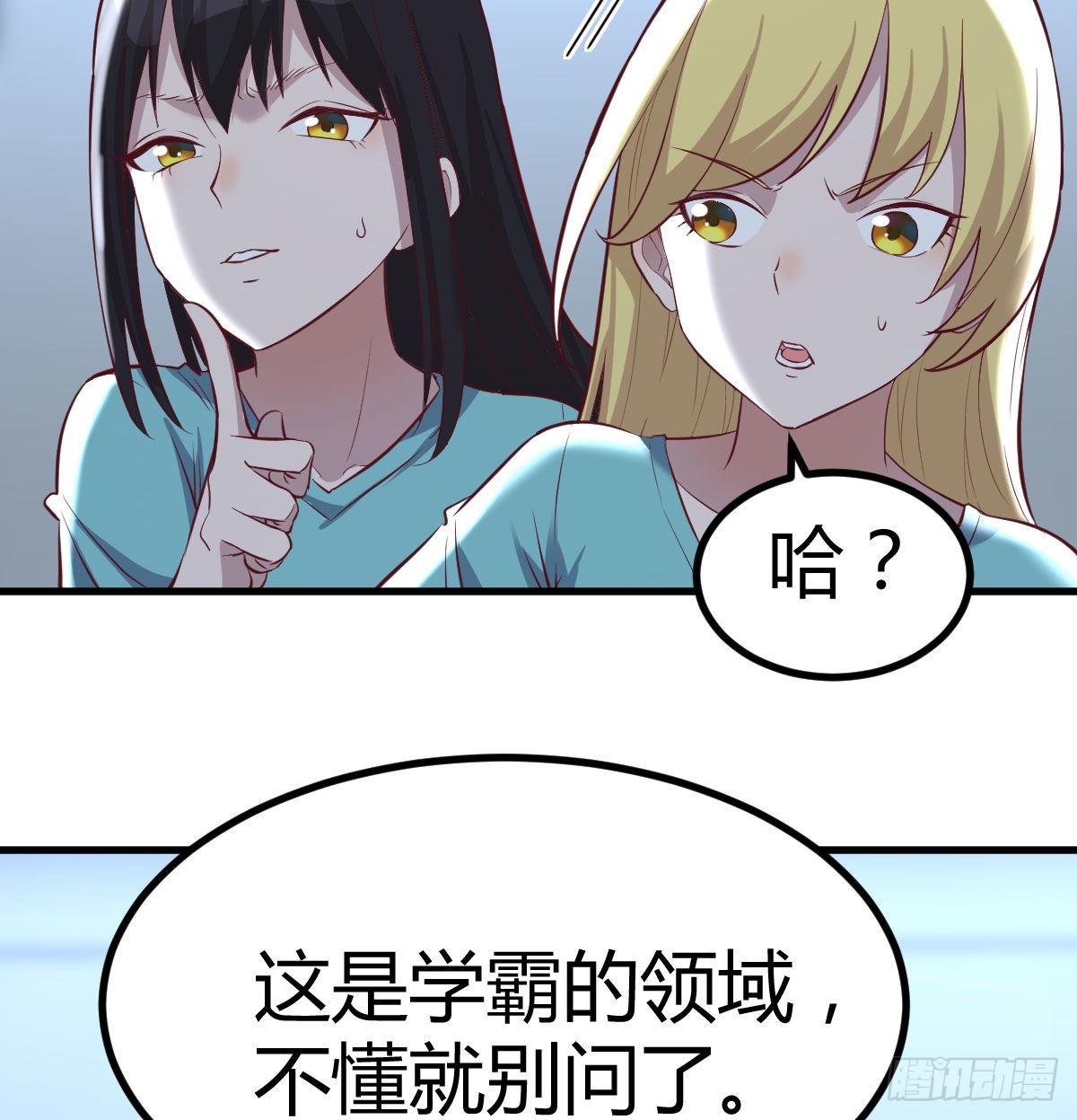 高频切割(1/2)-第111话