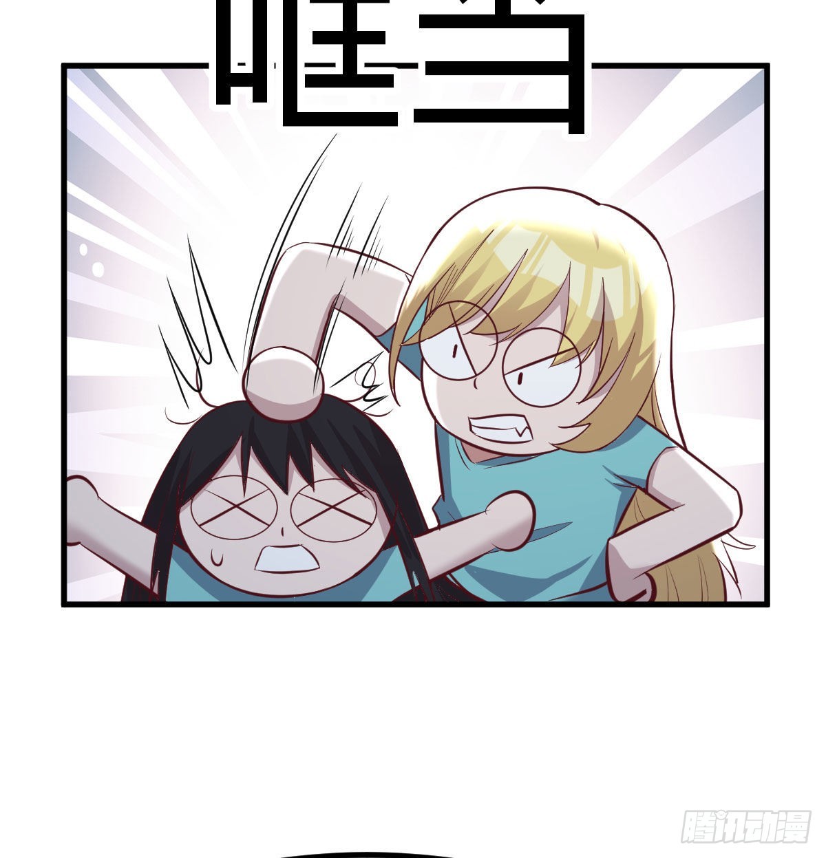 高频切割(1/2)-第111话