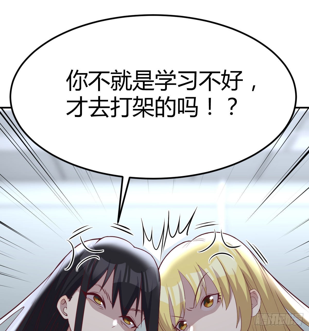 高频切割(1/2)-第111话