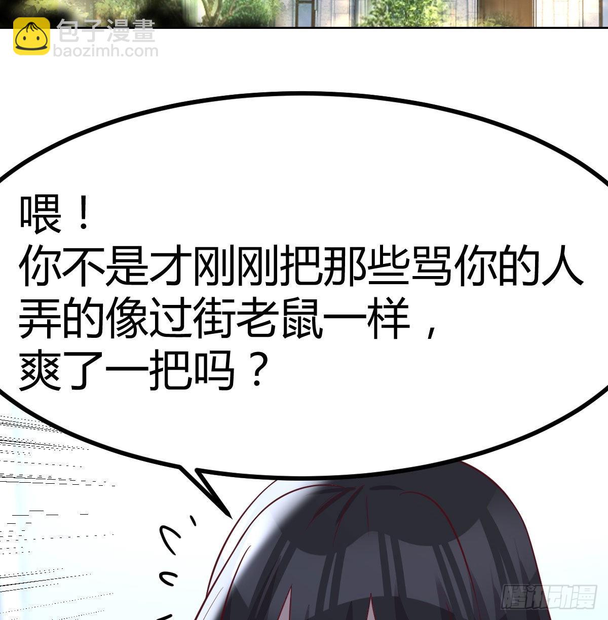 高频切割(1/2)-第111话
