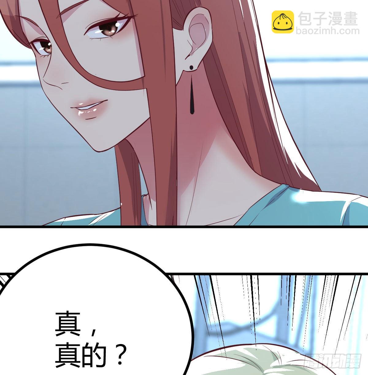 治疗线索(1/2)-第113话