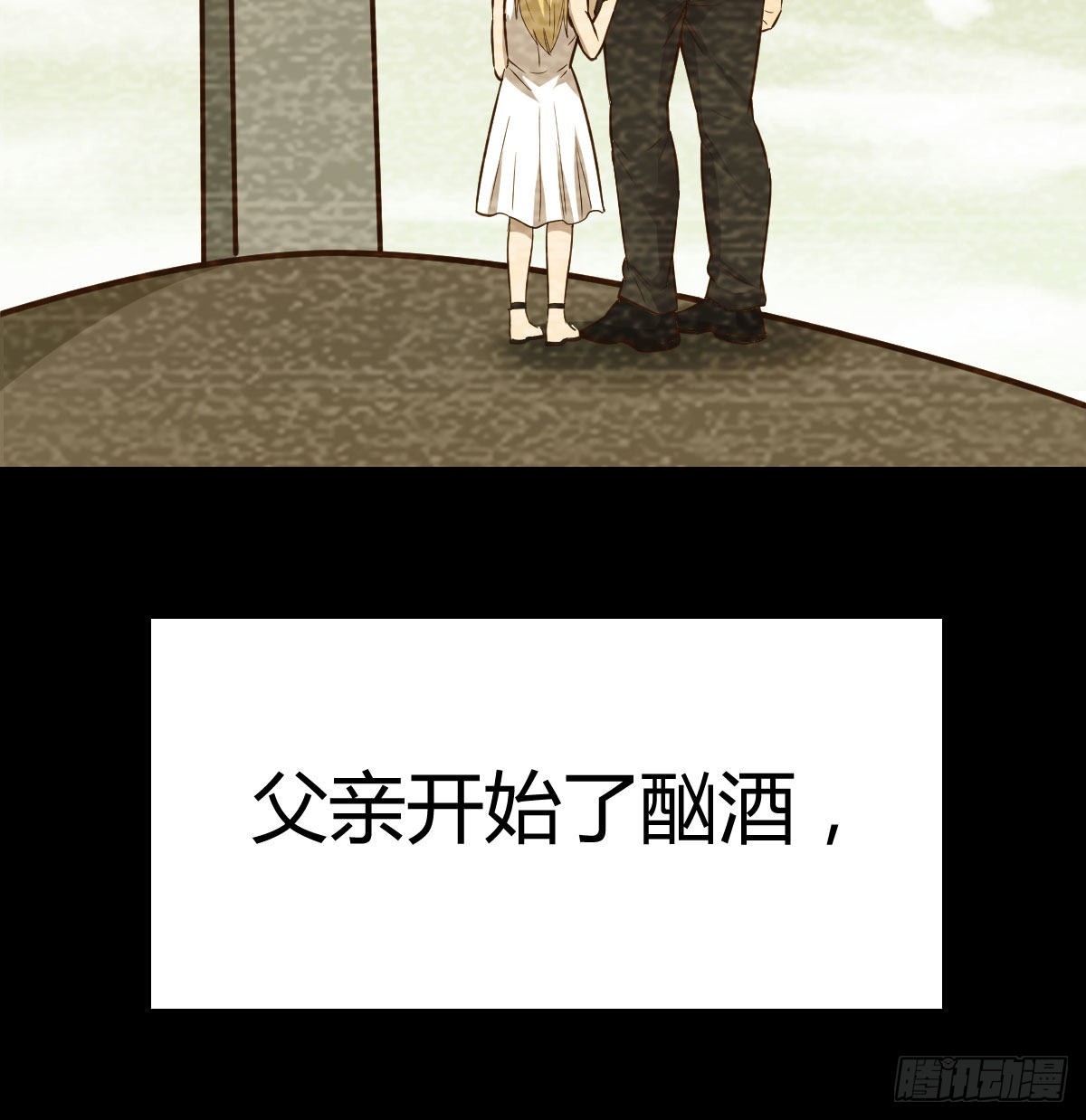 治疗线索(1/2)-第113话