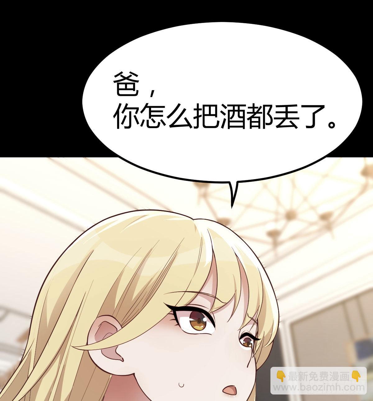 治疗线索(1/2)-第113话