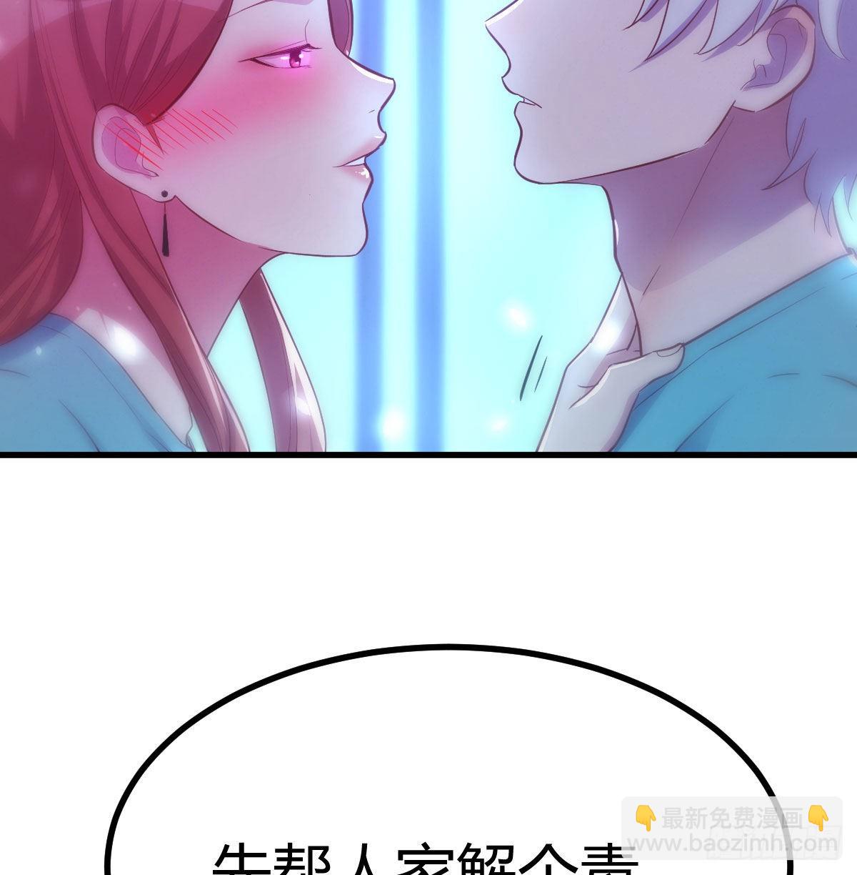 光瑞生命(1/2)-第115话
