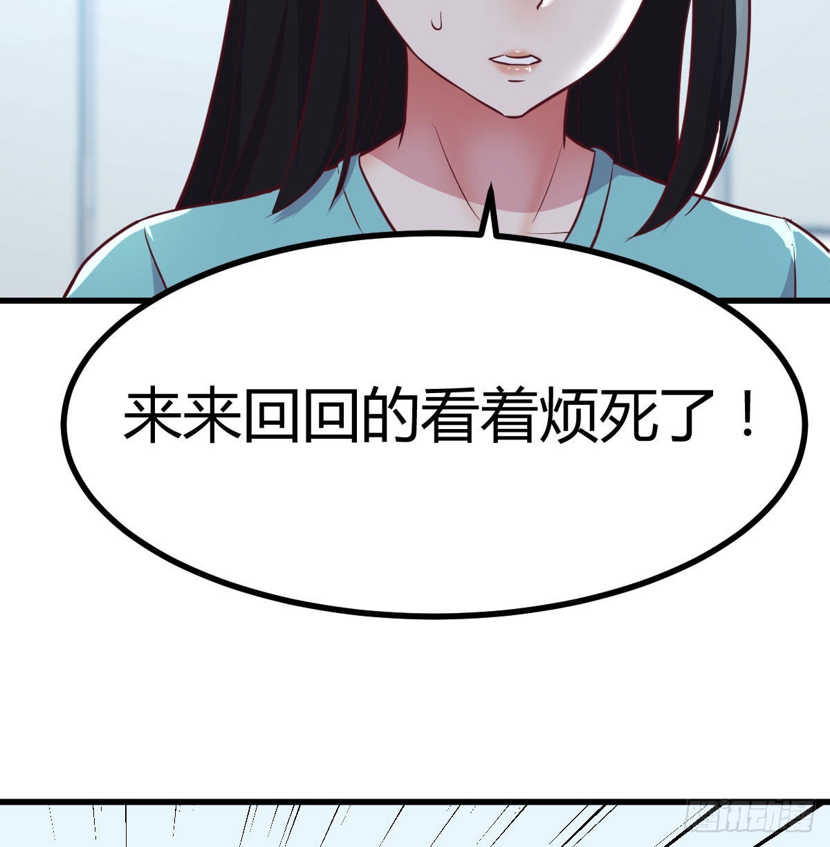 光瑞生命(1/2)-第115话