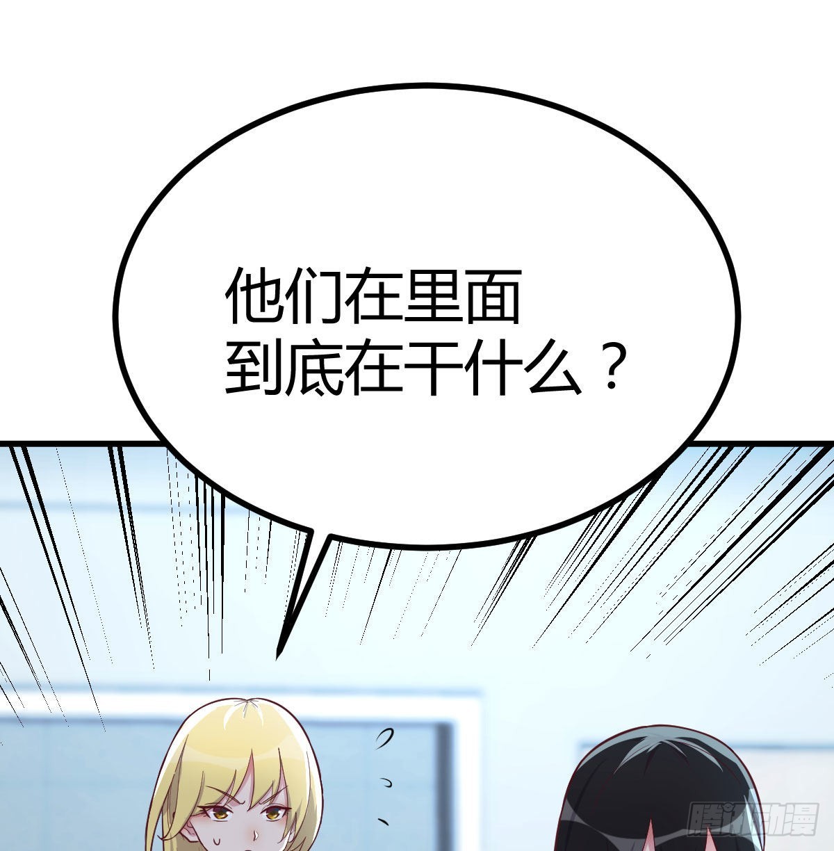 光瑞生命(1/2)-第115话