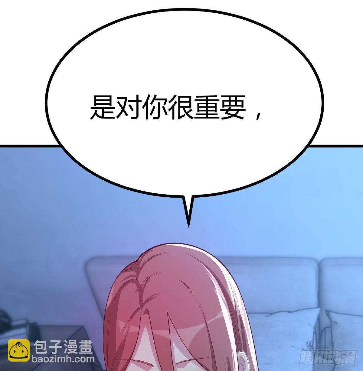 光瑞生命(1/2)-第115话