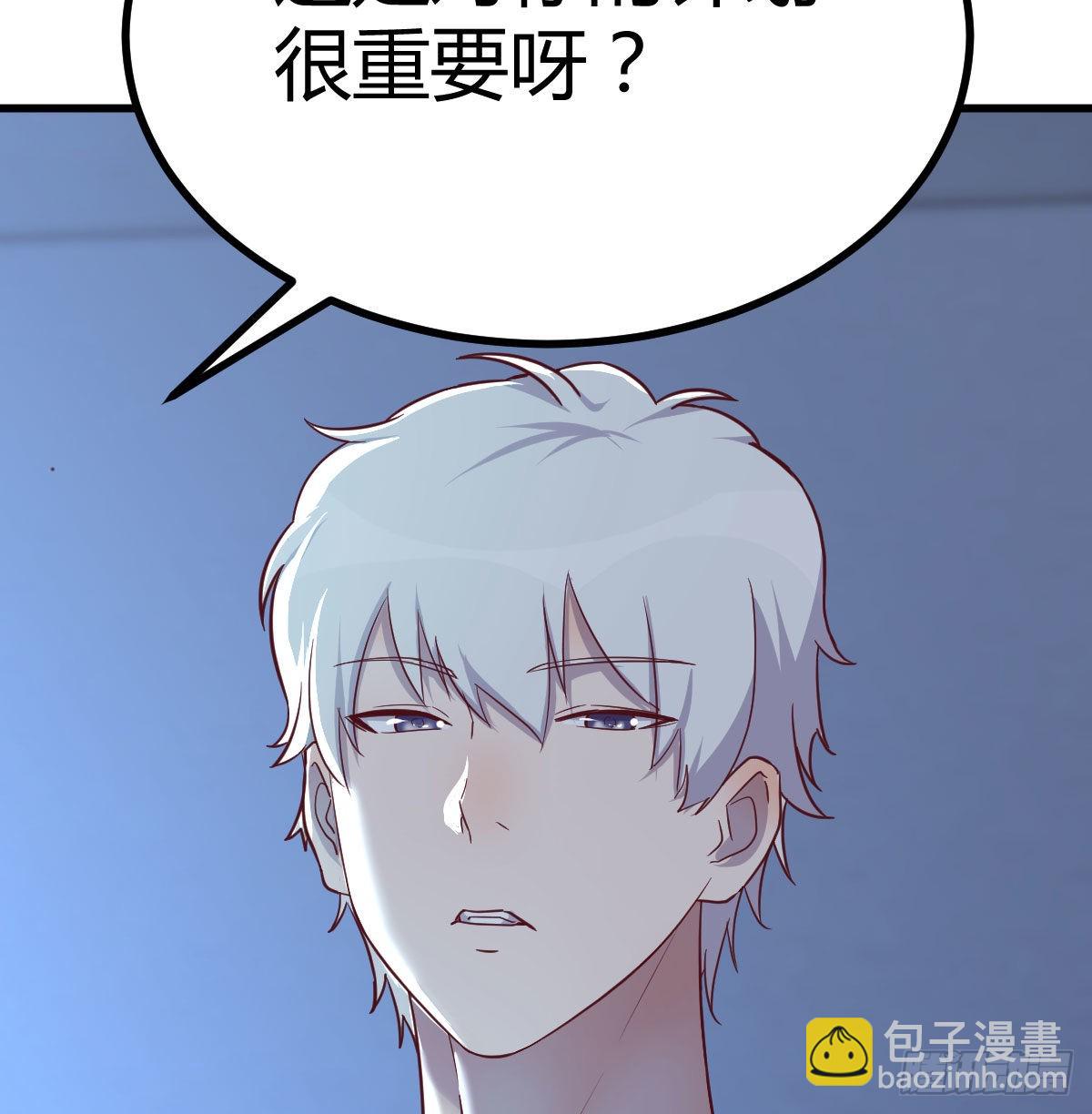 光瑞生命(1/2)-第115话