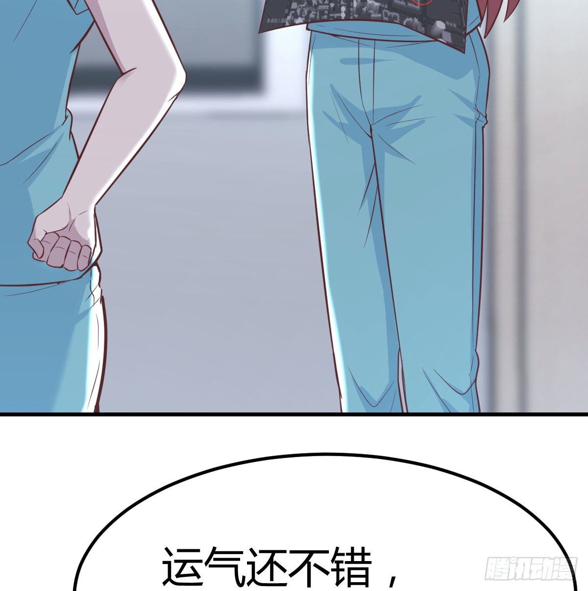 光瑞生命(1/2)-第115话