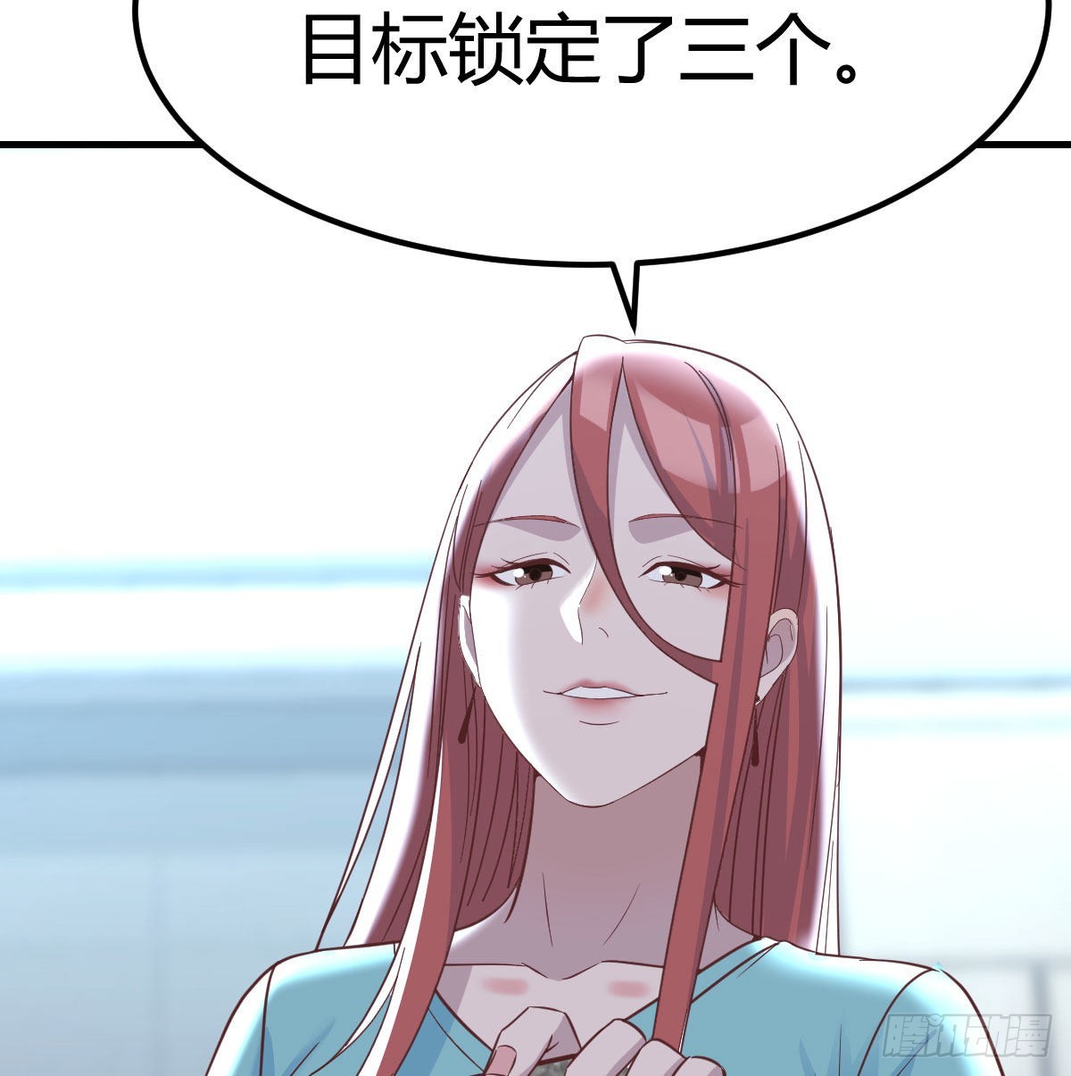 光瑞生命(1/2)-第115话