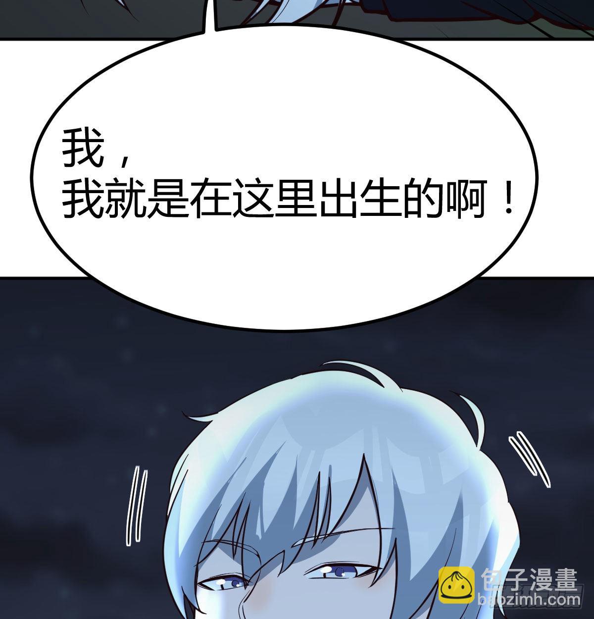 潜在危机(1/2)-第117话