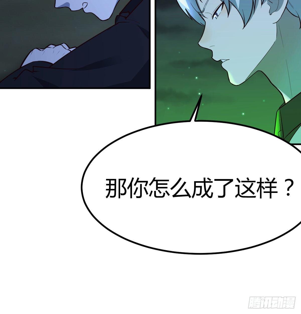 潜在危机(1/2)-第117话