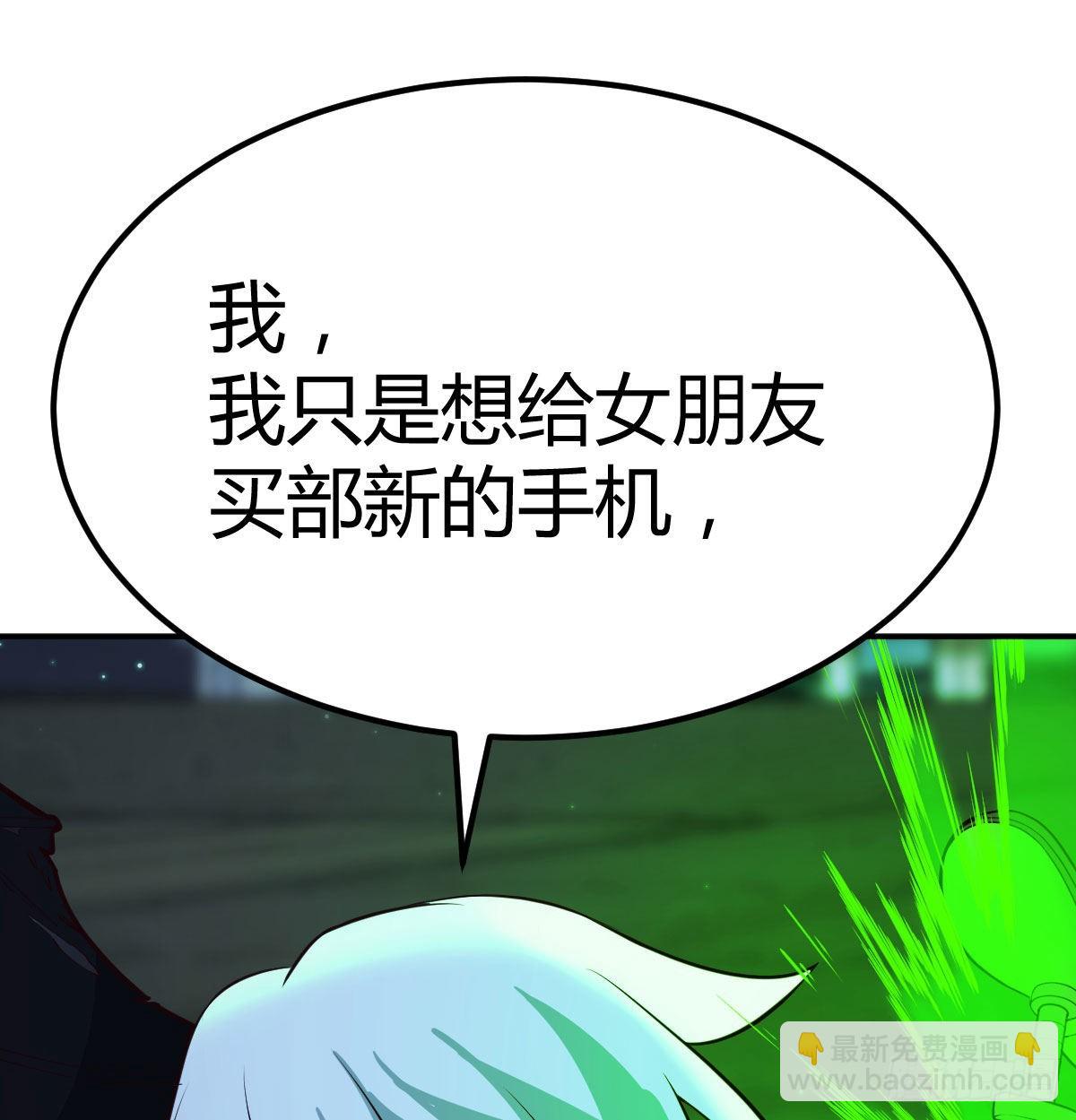 潜在危机(1/2)-第117话