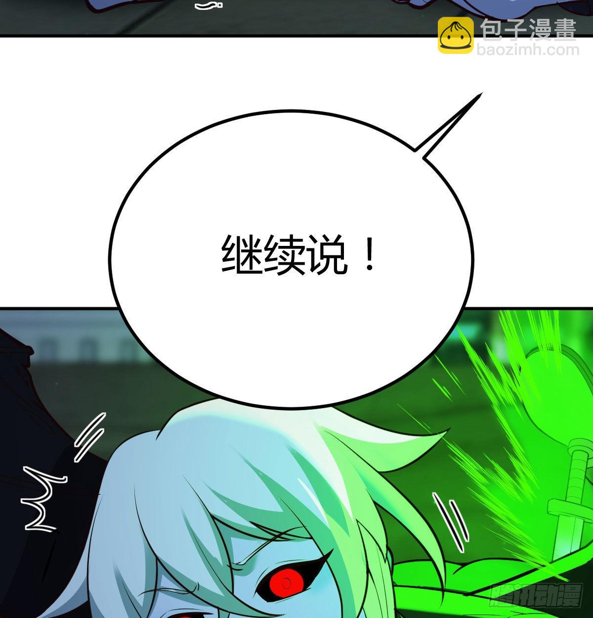 潜在危机(1/2)-第117话