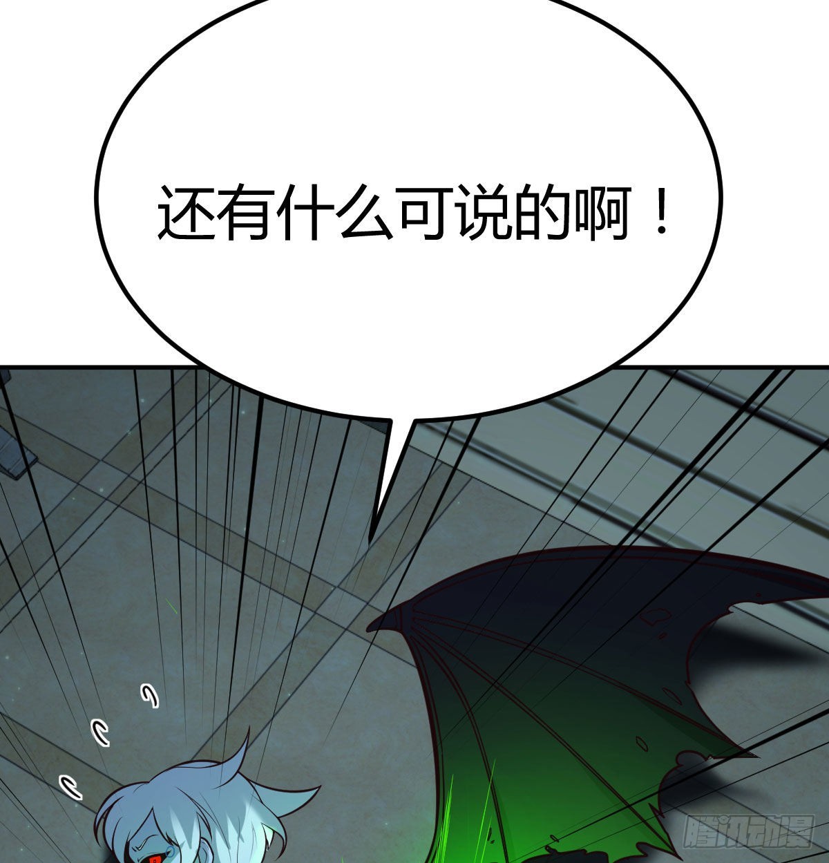 潜在危机(1/2)-第117话