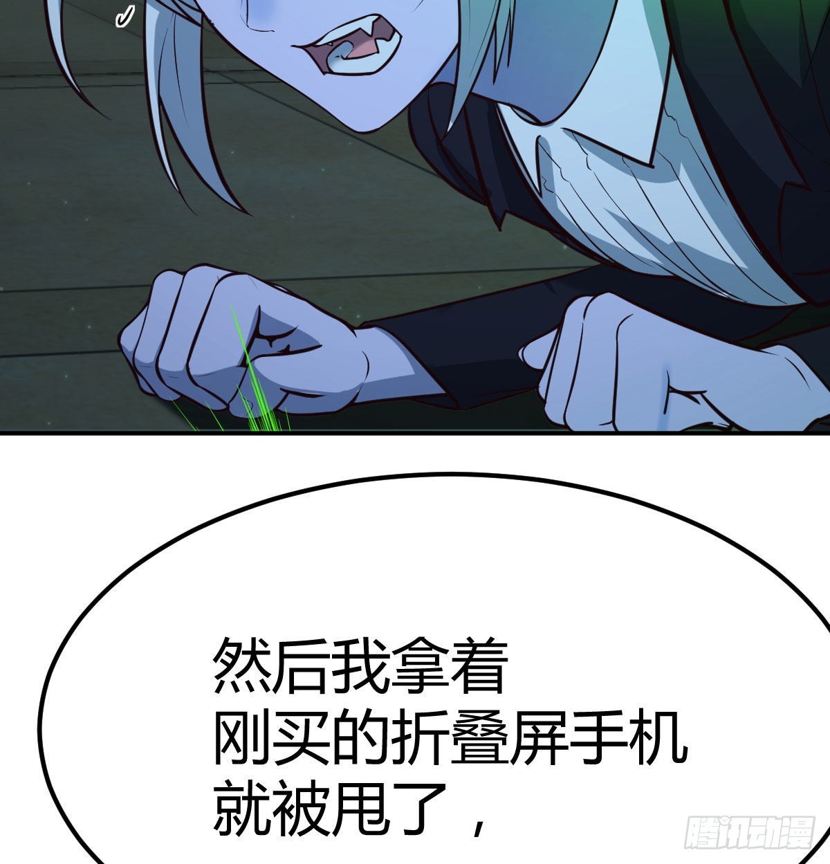 潜在危机(1/2)-第117话