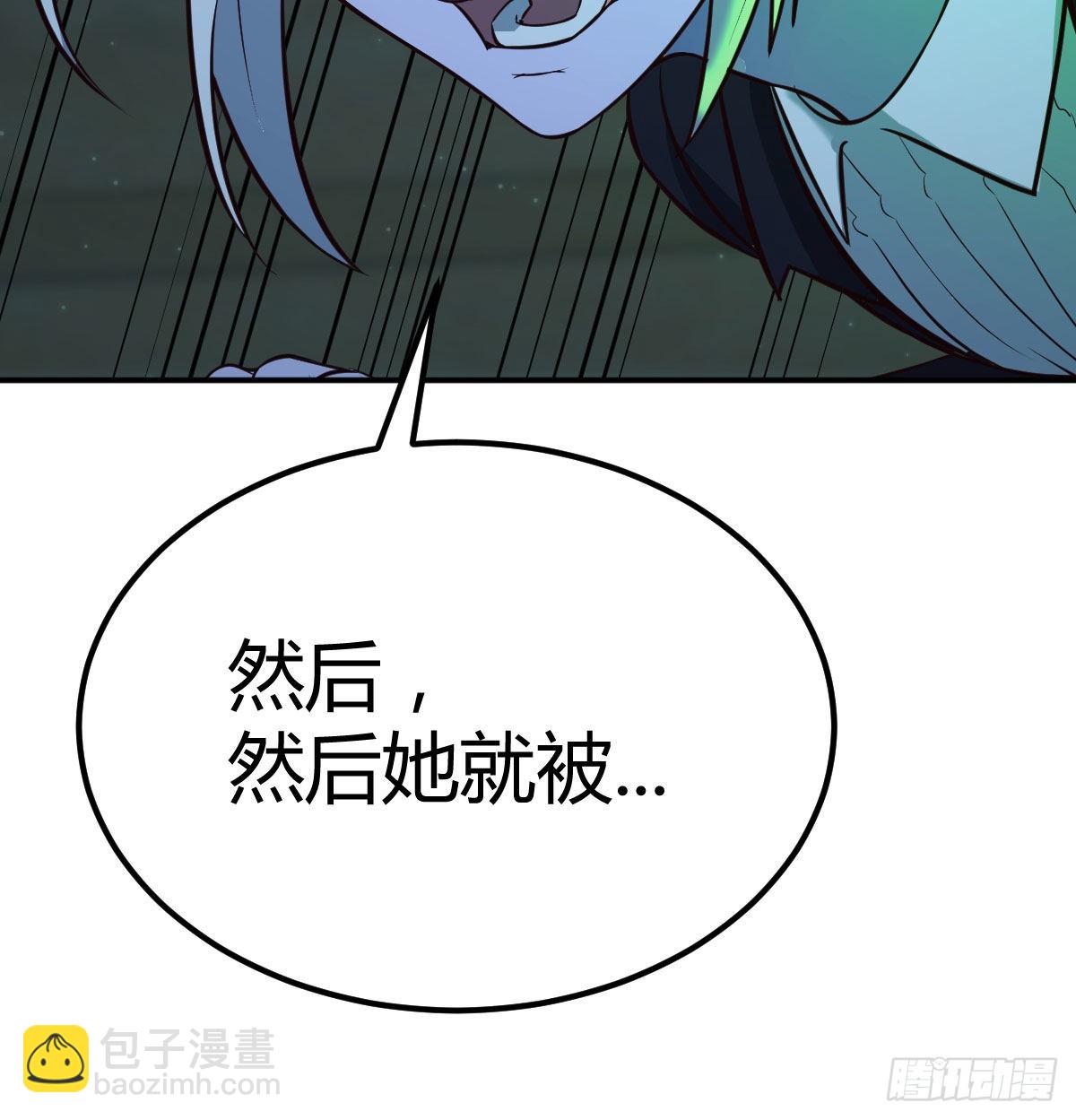 潜在危机(1/2)-第117话