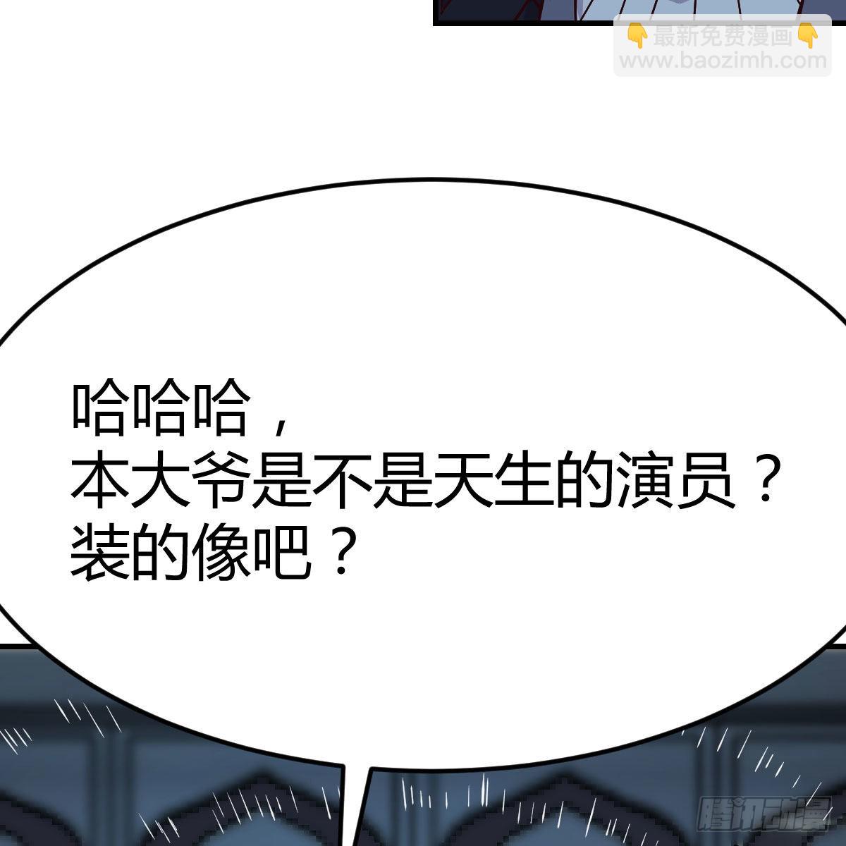 潜在危机(1/2)-第117话
