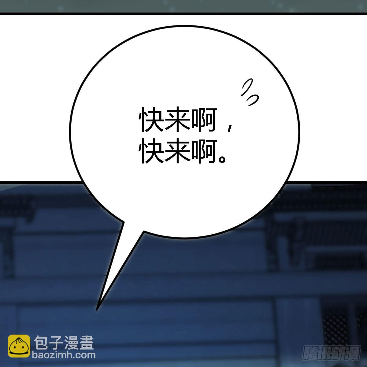 潜在危机(1/2)-第117话
