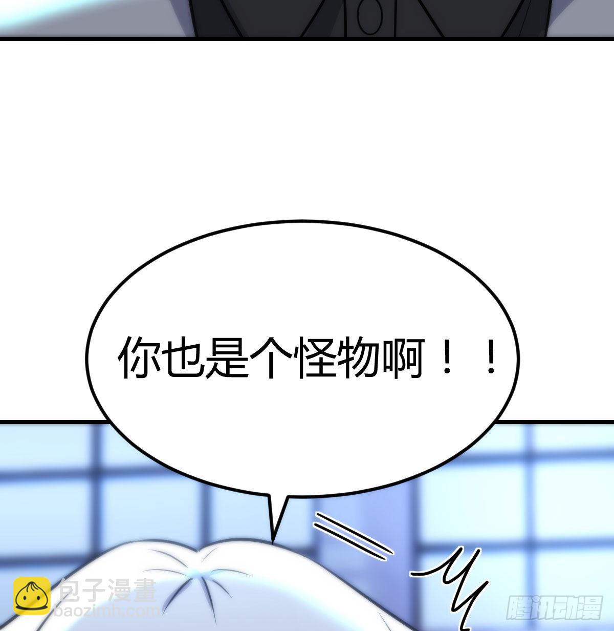 养人蛊(1/2)-第119话