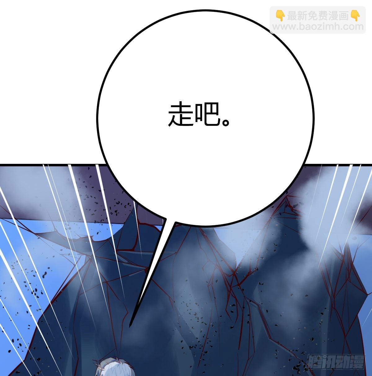 养人蛊(1/2)-第119话