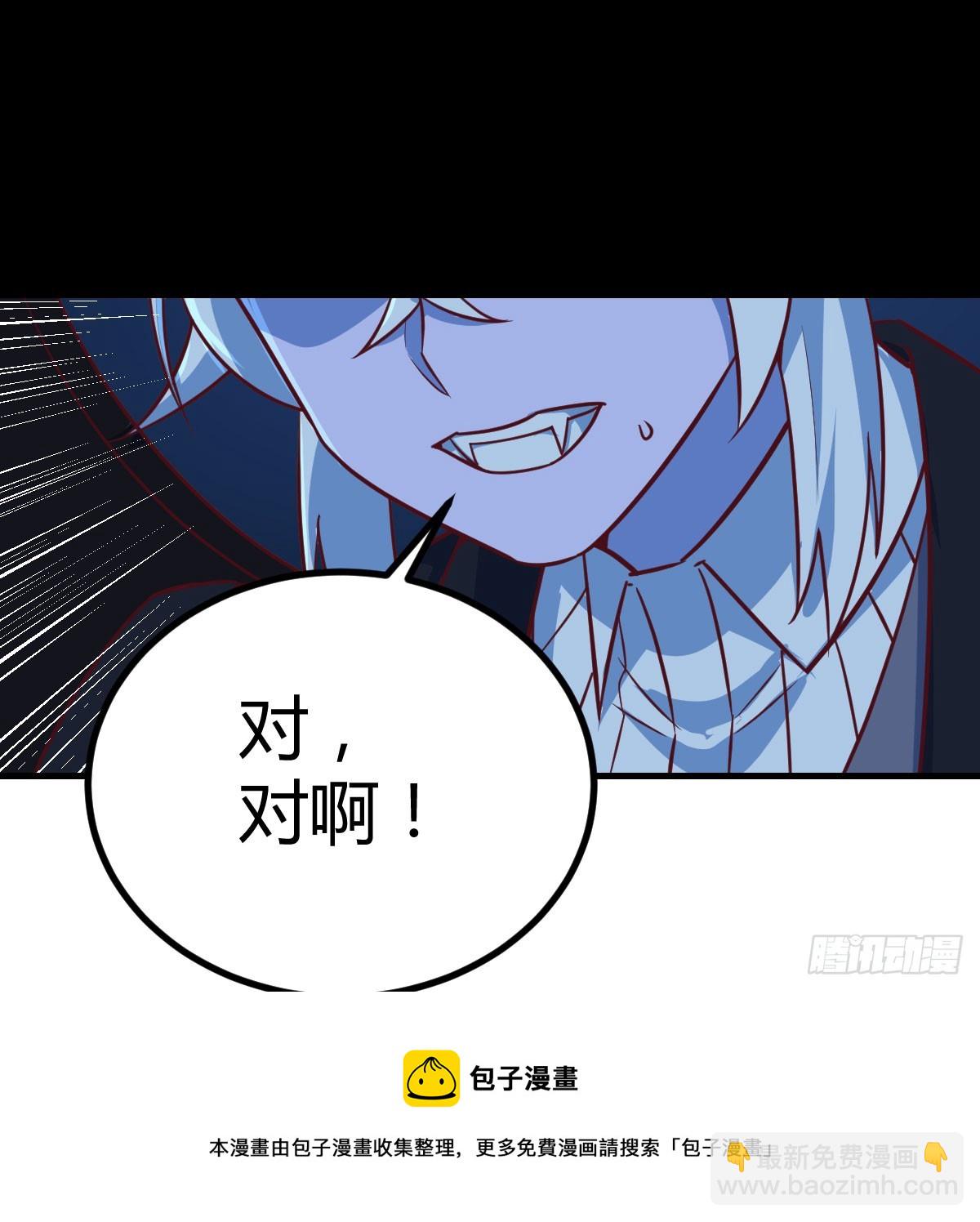 干掉怪物(1/2)-第121话