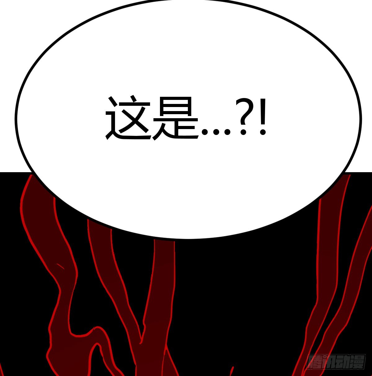打本体(1/3)-第123话
