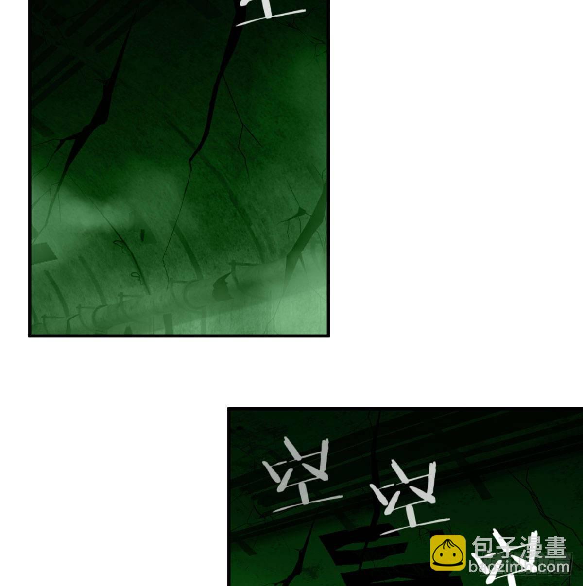 深埋地下的秘密(1/2)-第13话