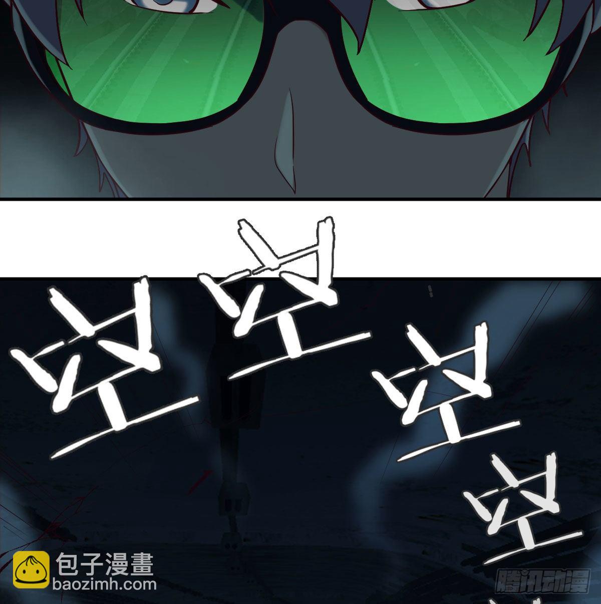 深埋地下的秘密(1/2)-第13话