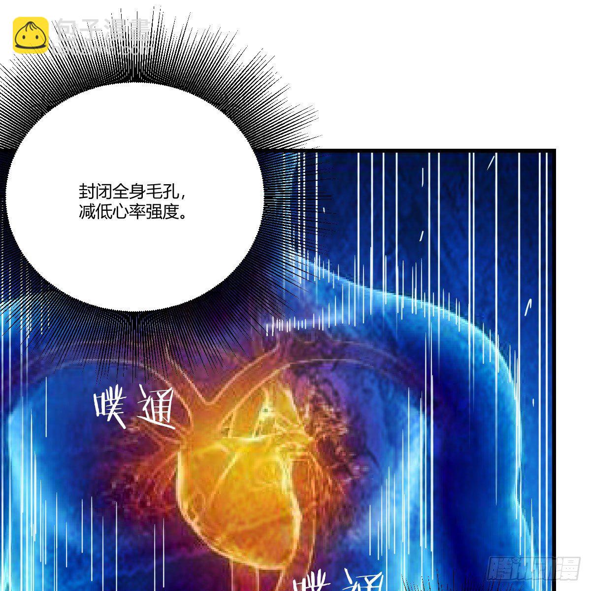 深埋地下的秘密(1/2)-第13话