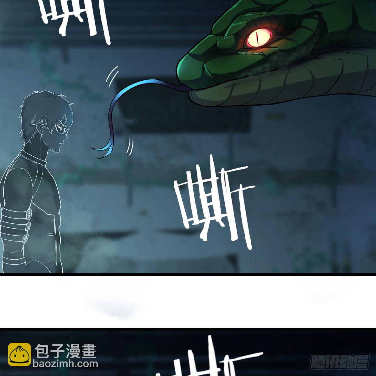 深埋地下的秘密(1/2)-第13话
