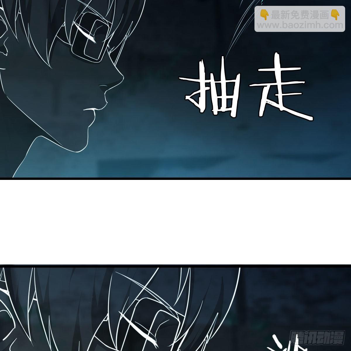 深埋地下的秘密(1/2)-第13话