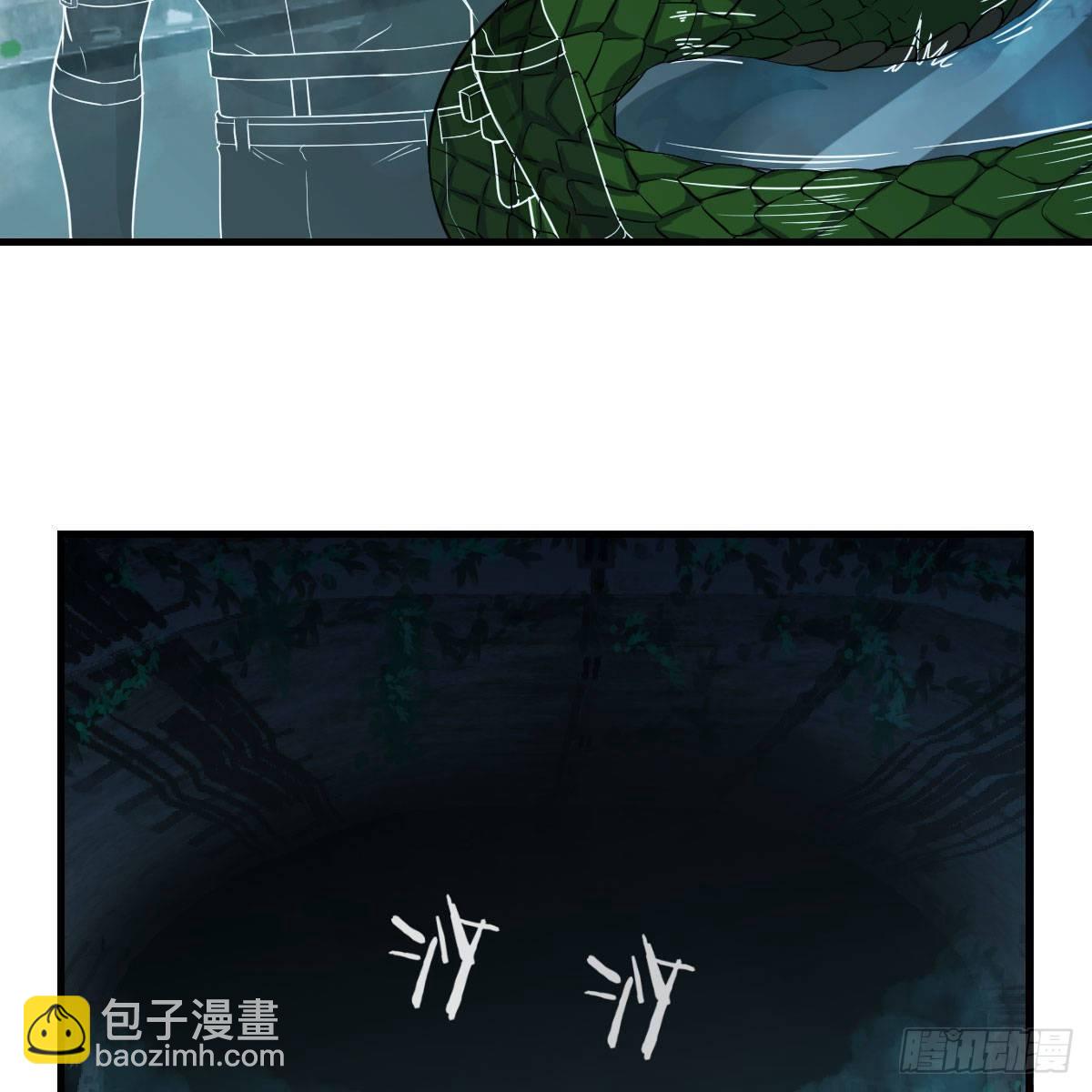 深埋地下的秘密(1/2)-第13话