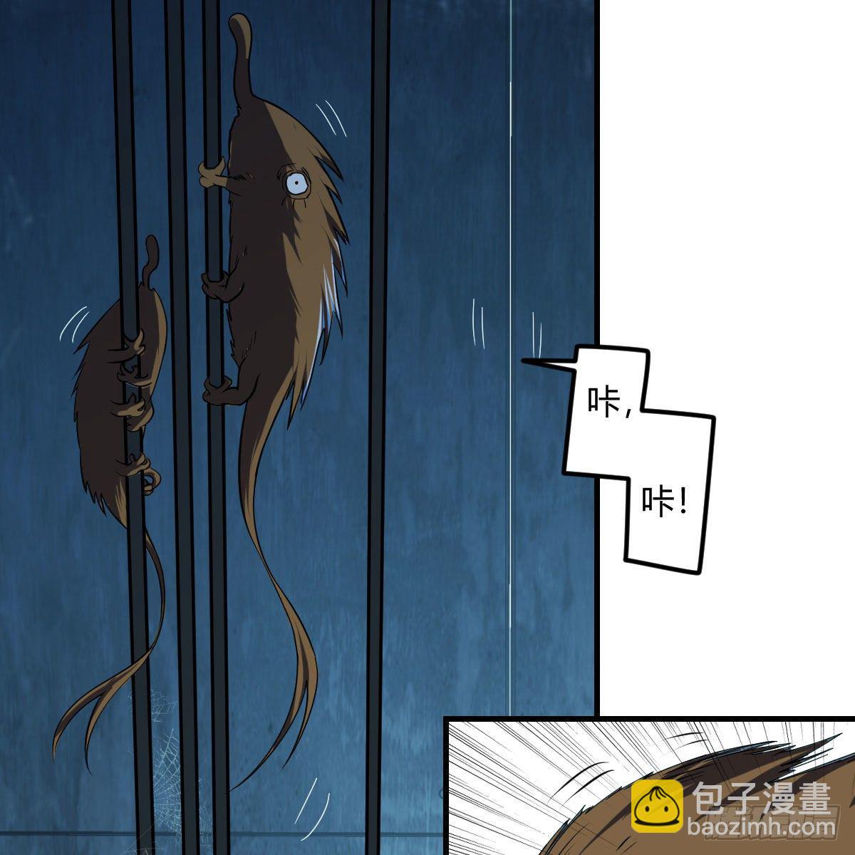 深埋地下的秘密(1/2)-第13话