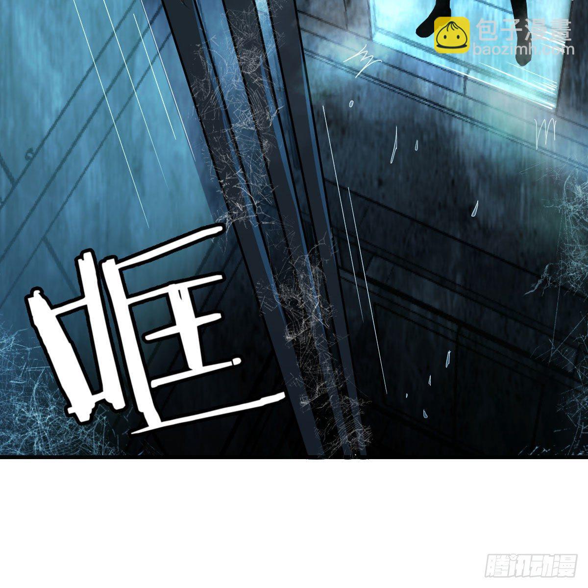 深埋地下的秘密(1/2)-第13话