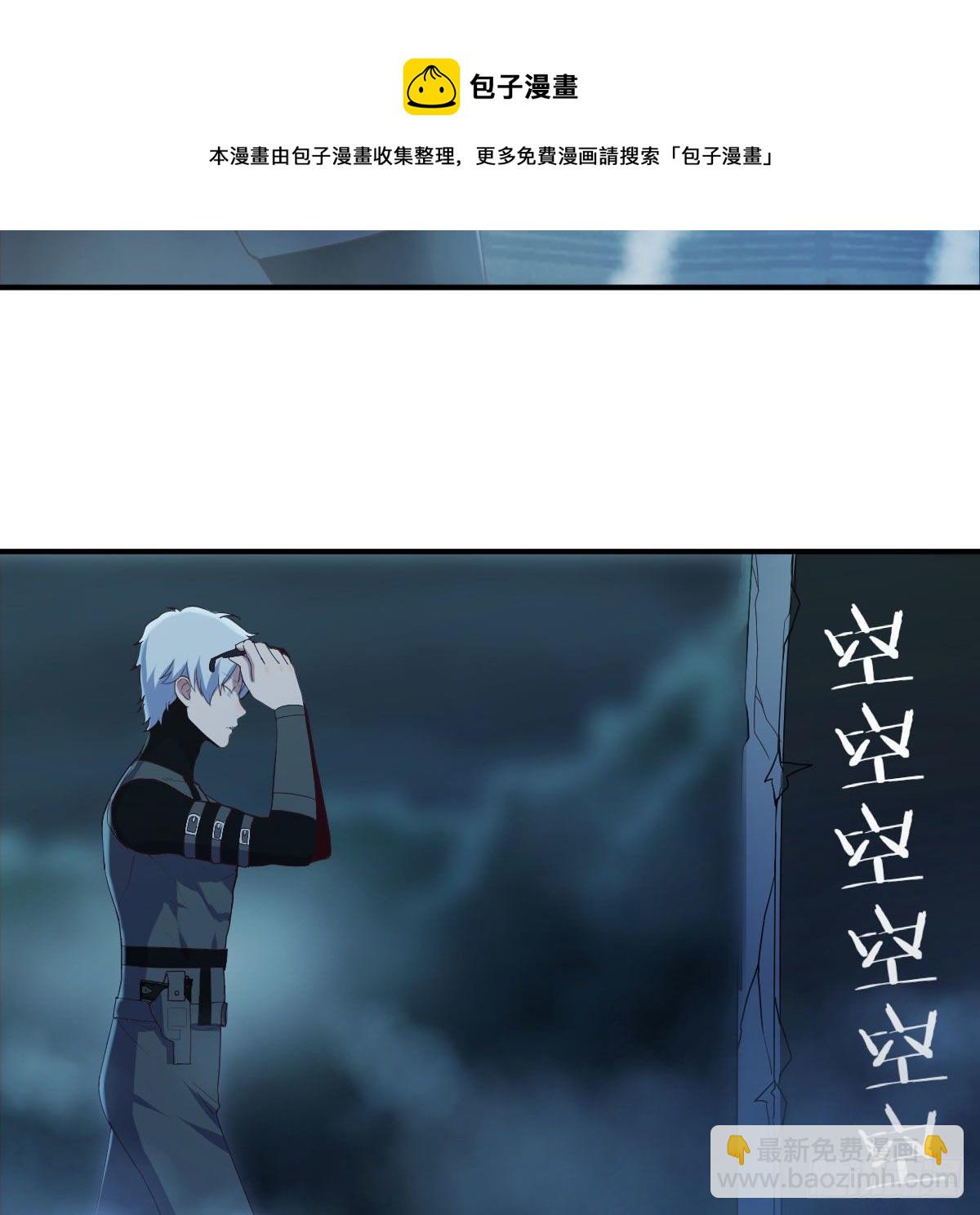 深埋地下的秘密(1/2)-第13话