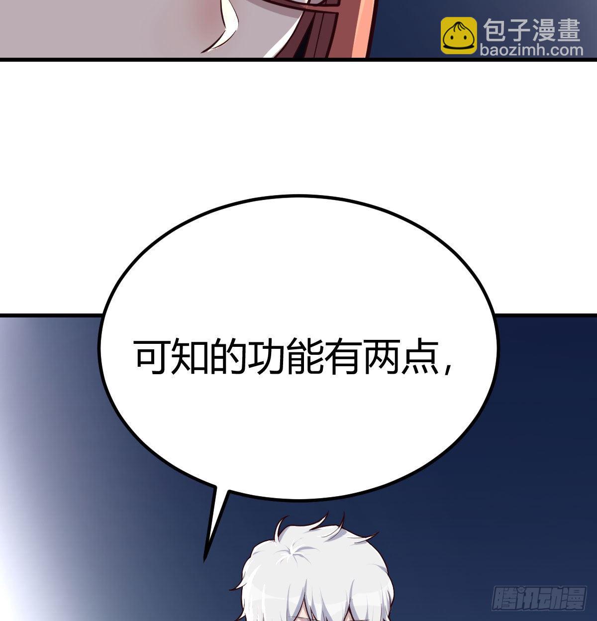 出入生死风云淡(1/2)-第15话
