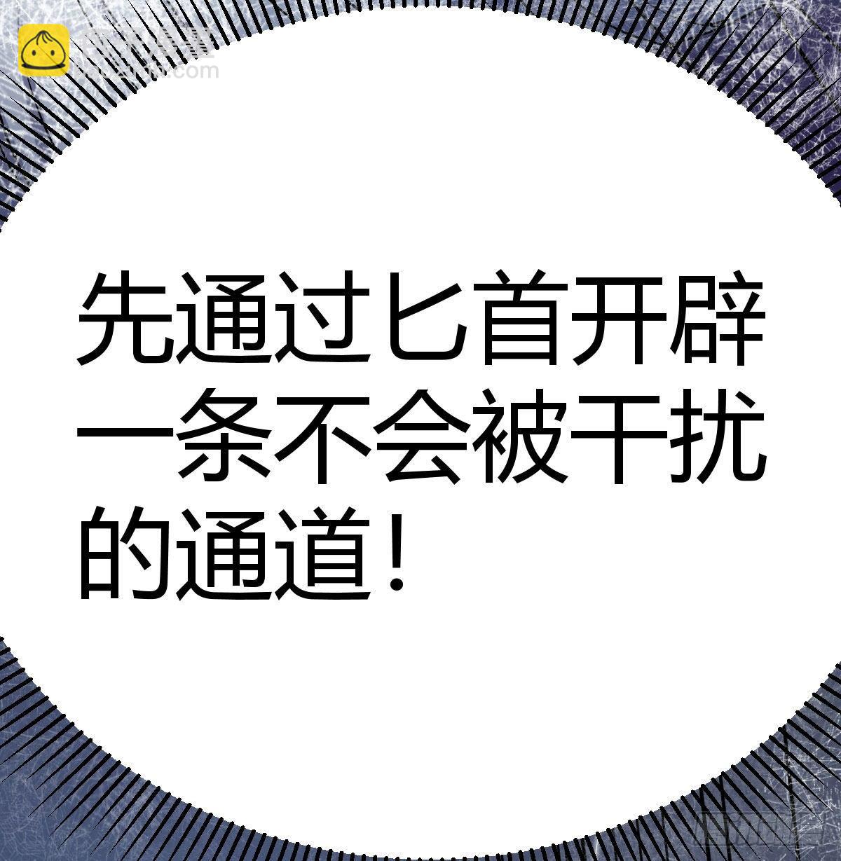 战后奖励萝莉和宝贝(1/3)-第21话