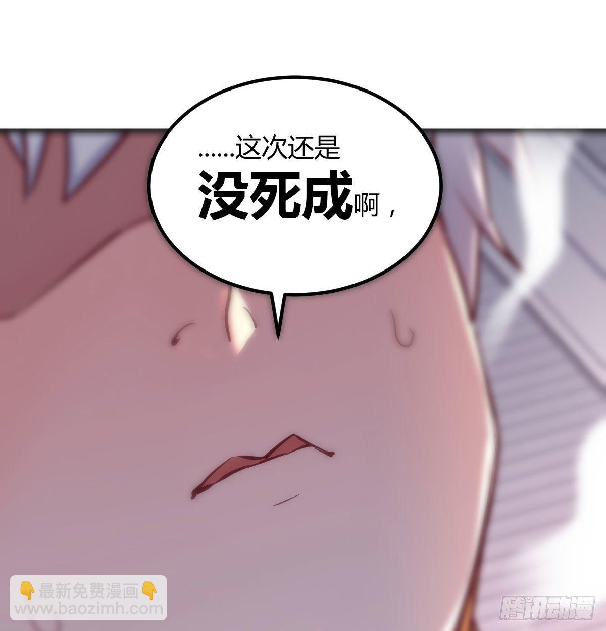 副作用交给我吧(1/2)-第23话