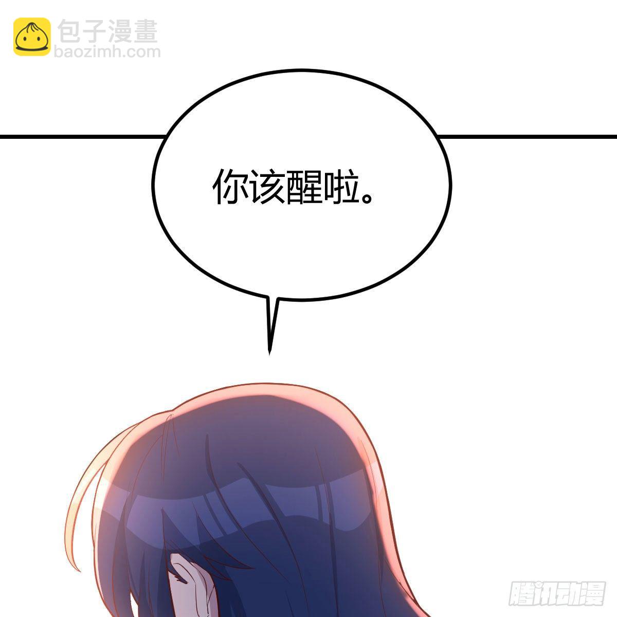 副作用交给我吧(1/2)-第23话