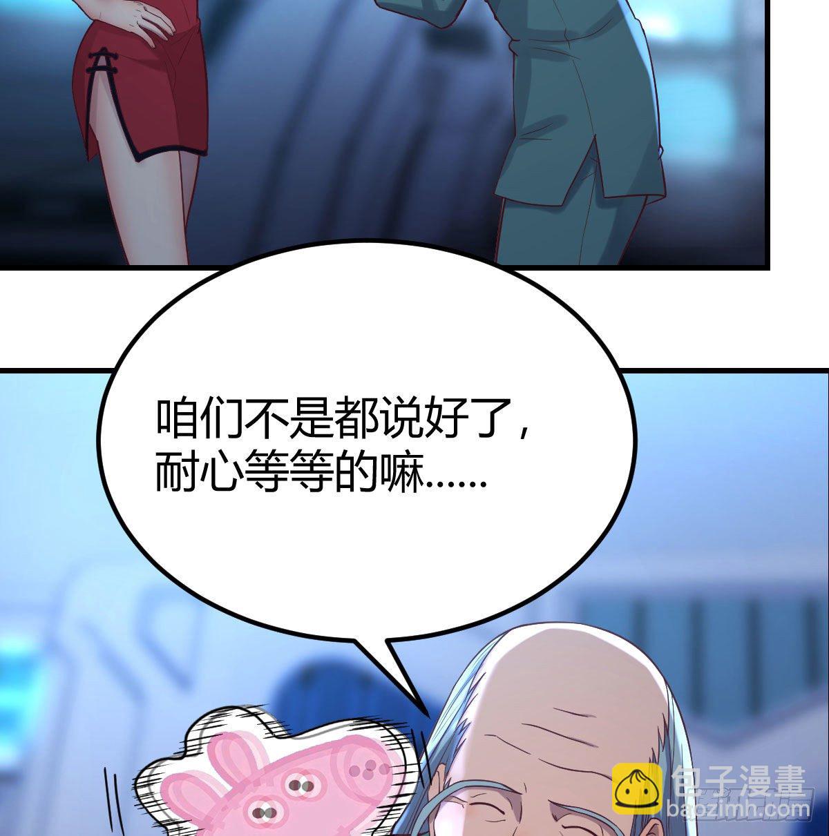 一起挣扎吧(1/2)-第25话