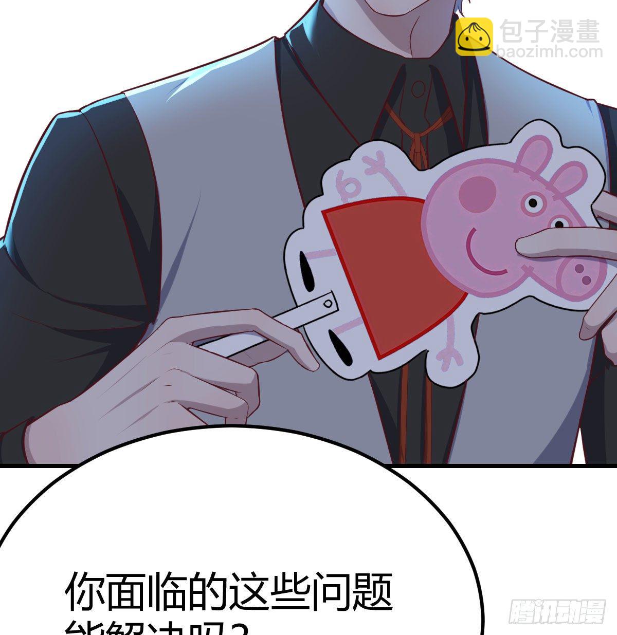 一起挣扎吧(1/2)-第25话