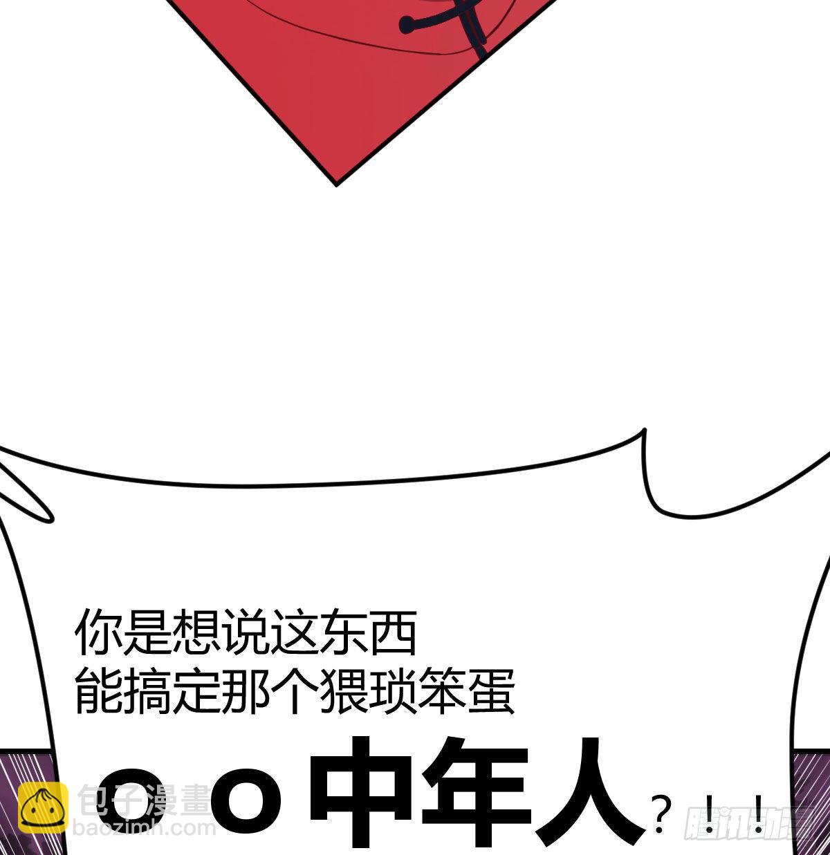 一起挣扎吧(1/2)-第25话