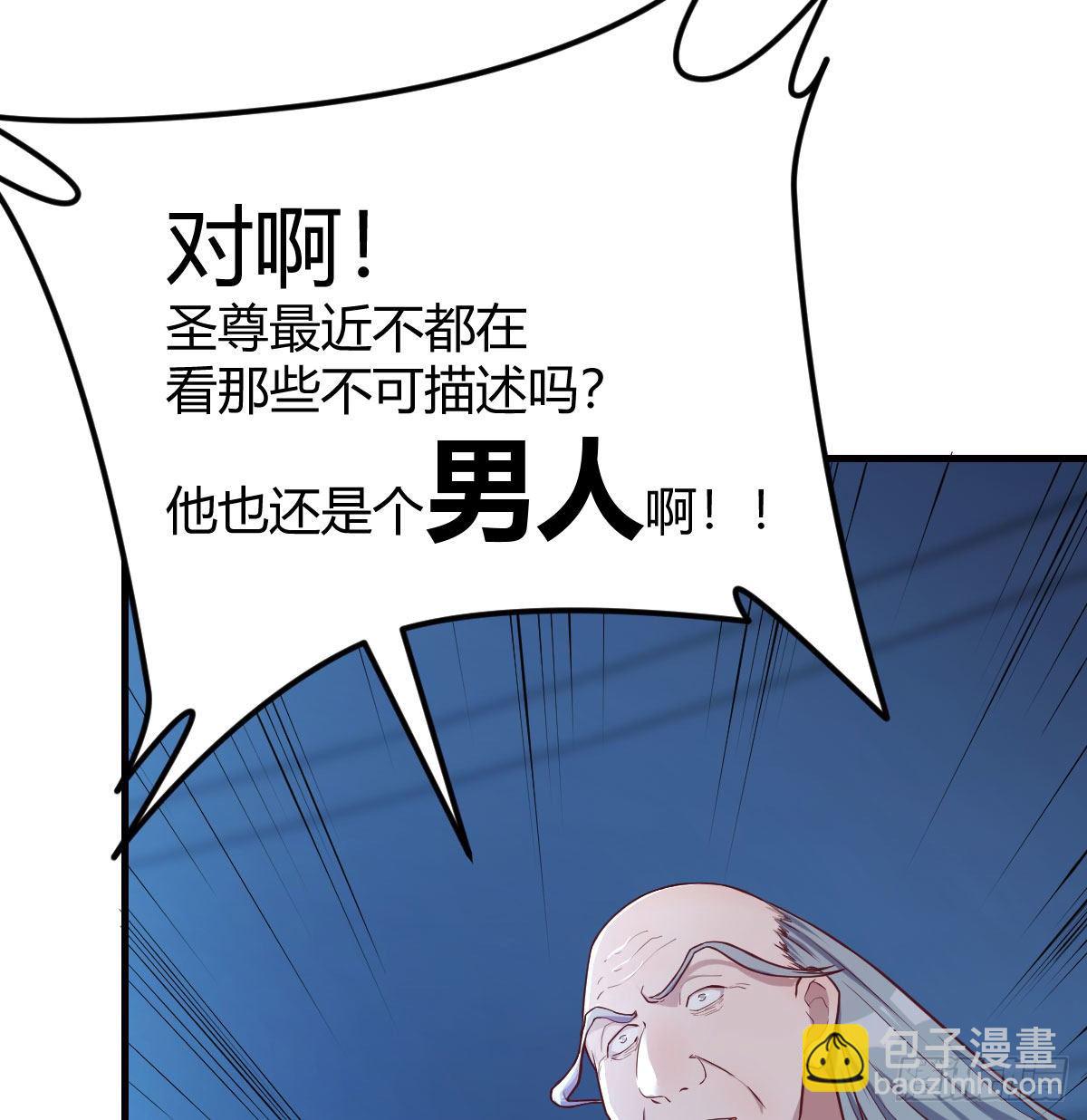 一起挣扎吧(1/2)-第25话